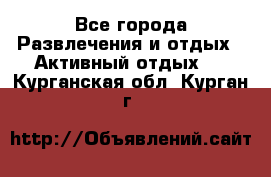 Armenia is the best - Все города Развлечения и отдых » Активный отдых   . Курганская обл.,Курган г.